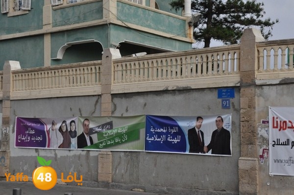 7amla de3a2iya 1207 (8).JPG